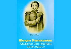 Блистательный метеор, пролетевший над просторами России и Казахстана